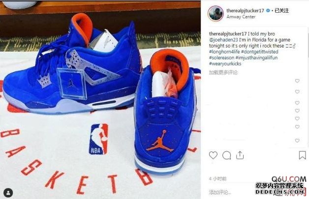 Which pair of shoes is the most expensive pair worn by shoe king Tucker in the NBA? Taking stock of the seven pairs of shoes that PJ Tucker has worn in the NBA
