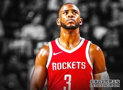 The ranking of the ten highest-paid players in the NBA this season. James and Paul have the same salary