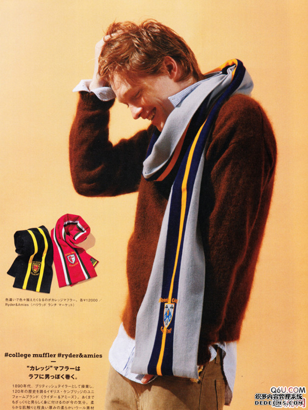 How to tie a scarf for boys in winter. Recommendations for trendy and good-looking winter scarves for boys