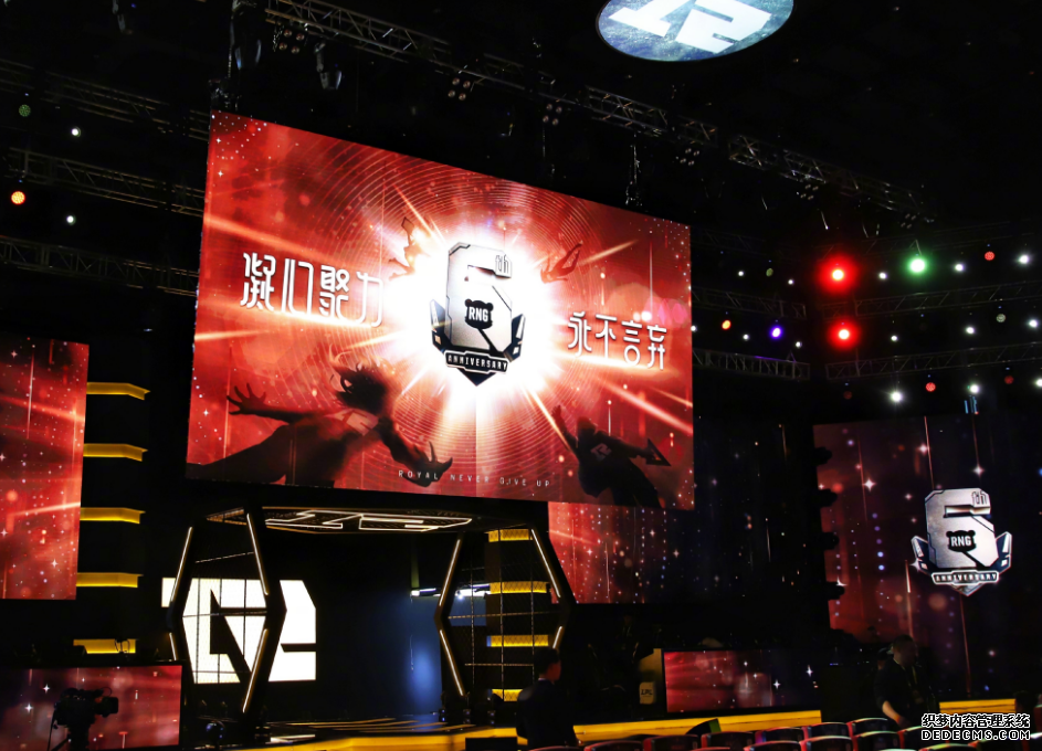 Li Ning will join forces with RNG again after EDG. Will RNG x LI-NING joint clothing be on sale