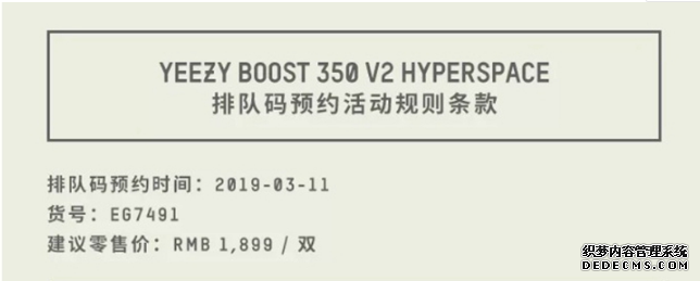 Yeezy 350 V2 