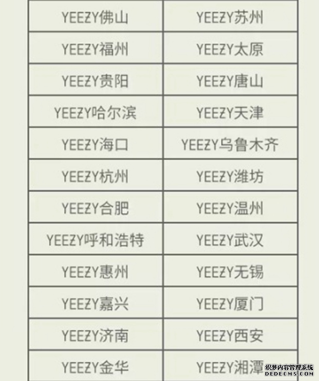 Yeezy 350 V2 