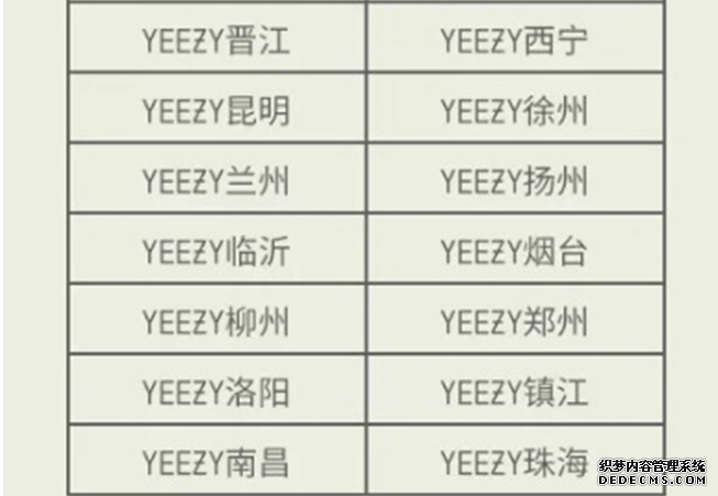 Yeezy 350 V2 
