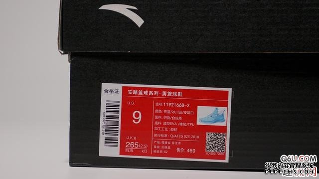 KT4 Light Cavalry Unboxing Evaluation Anta KT4 light cavalry details appreciation