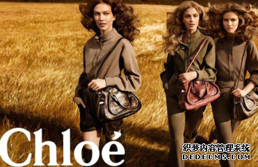 What brand is Chloe? Is Chloe a first-line brand