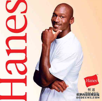 What about Hanes brand? Is Hanes brand a luxury product