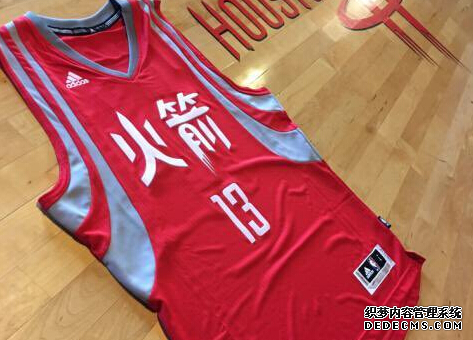 Harden's jersey sales only rank tenth Why is Harden always unpopular