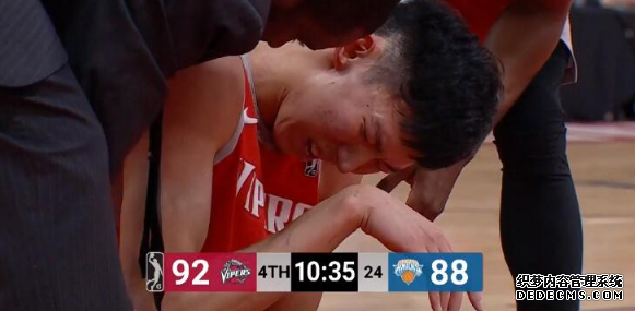 Zhou Qi injured his elbow in the Development League. What will Zhou Qi's future look like
