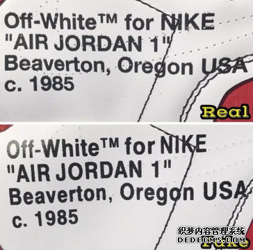 OFF-WHITE x AJ1 authenticity identification OFF-WHITE x How to distinguish true from false AJ1