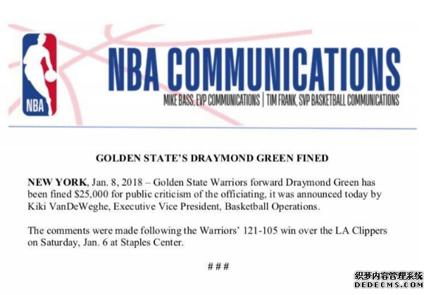 Dream Green was fined for bombarding the referee, Green's hot temper needs to be changed