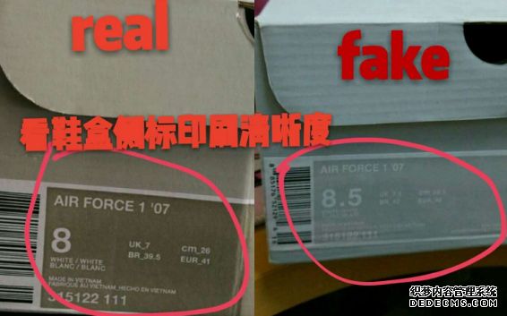 How to tell the authenticity of Nike Air Force 1 from fake Nike Air Force 1 authenticity identification How to tell the authenticity of Nike Air Force 1 Nike Air Force 1 authenticity identification