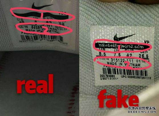 How to tell the authenticity of Nike Air Force 1. Nike Air Force 1 authenticity identification How to tell the authenticity of Nike Air Force 1. Nike Air Force 1 authenticity identification
