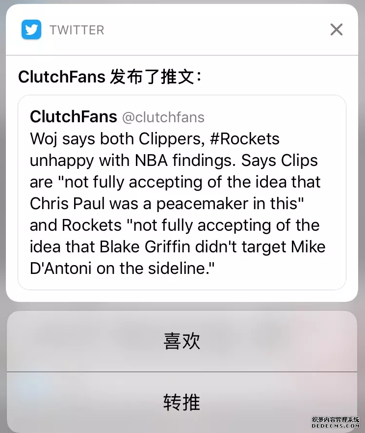 Ariza Green suspended for two games Paul Harden and Griffin were not punished