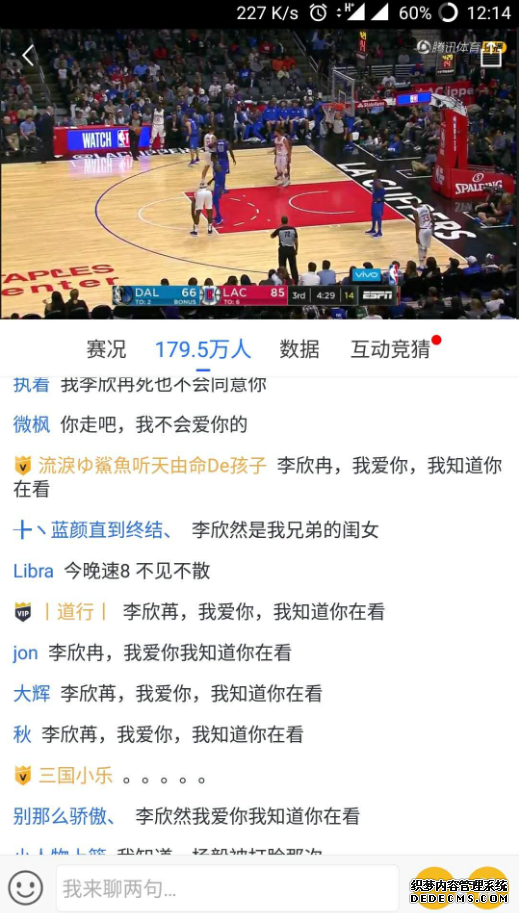 Rocket official Weibo is looking for the mysterious girl again, who is the goddess Li Xinran