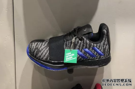 What are the colors of Harden 3? A complete collection of Harden 3 colors