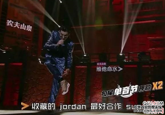 Wu Yifan, Wu Yifan,