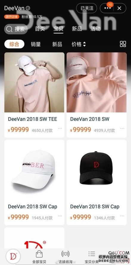 What is the name of PG one's online store? Where can I buy PG one's trendy brands What is the name of PG one's online store? Where can I buy PG one's trendy brands